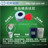 广东环保硅胶厂