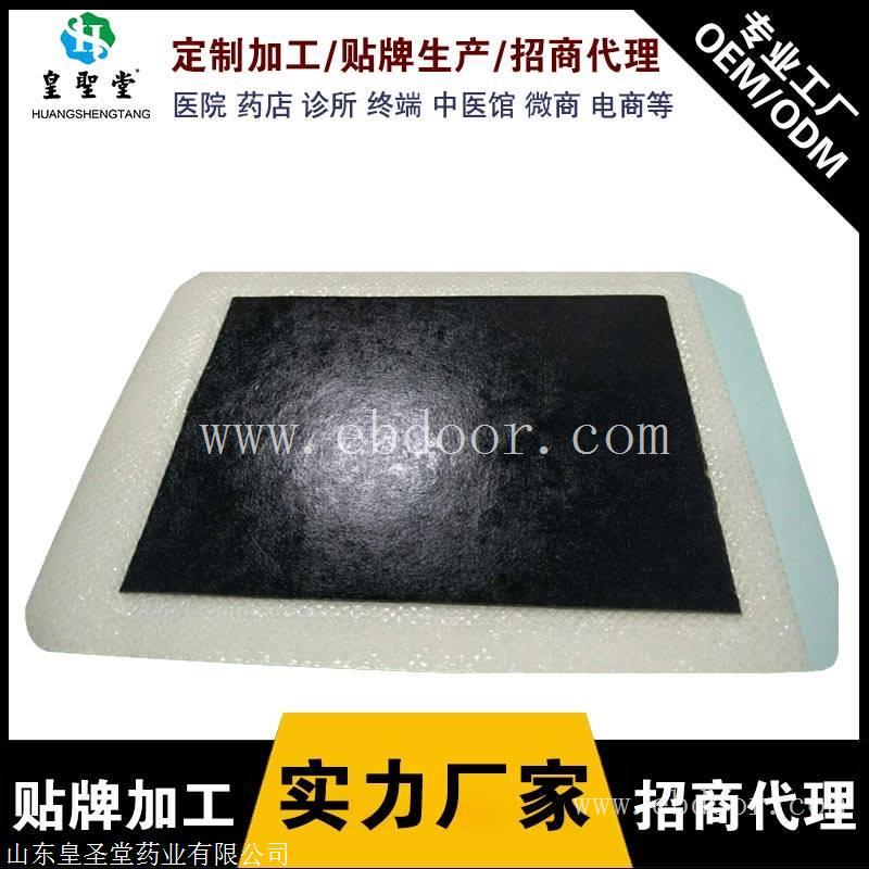 黑膏药代加工，黑膏药代加工厂家