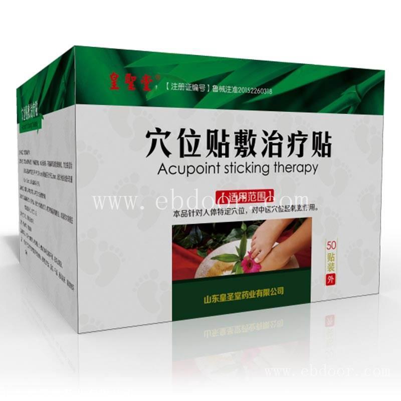 足贴代加工oem厂家，足部医用冷敷贴贴牌