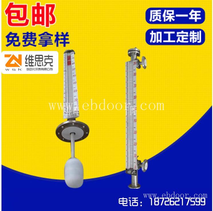  防爆磁翻板液位计不锈钢316L材质双色指示面板UZ1-50V14