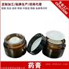 皮肤膏oem，皮肤膏代加工厂家