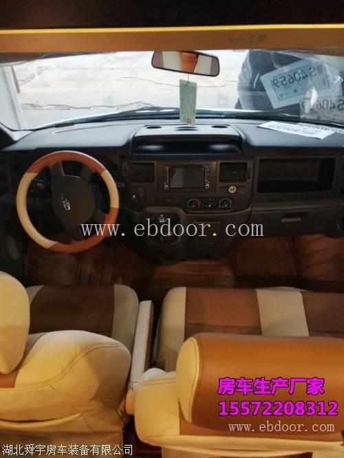 陕西福特房车厂家哪里有卖