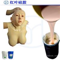 液体硅胶有哪些类