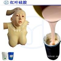 液体硅胶有哪些类