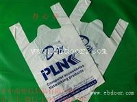 背心购物袋 超市用袋 深圳厂家