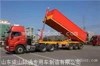 平板侧翻后翻自卸半挂车公告条件