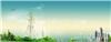 售电公司公示绥芬河代办快速通过