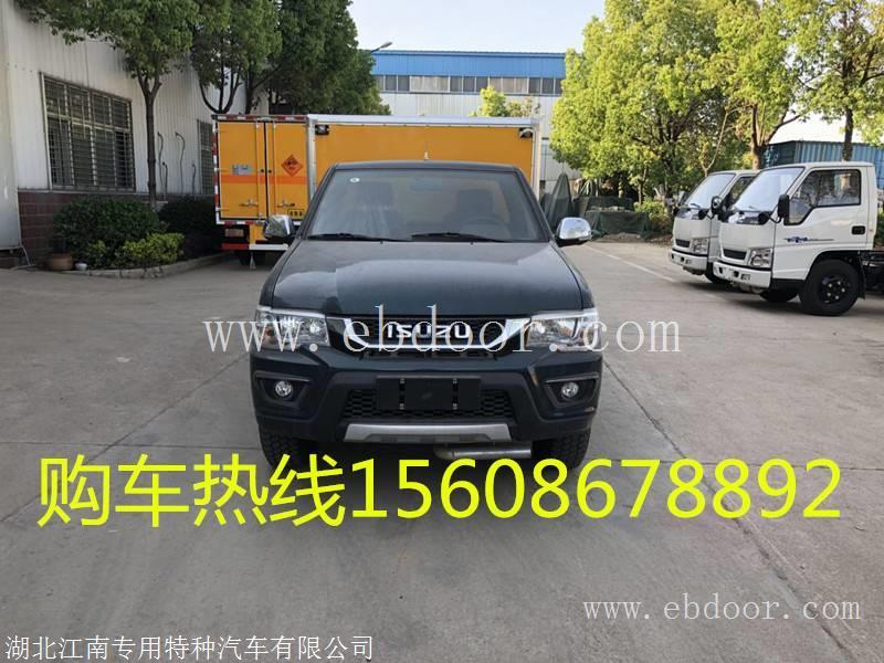 矿场专用四驱蓝牌500公斤皮卡爆破车 动力强劲您值得拥有