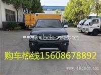 矿场专用四驱蓝牌500公斤皮卡爆破车 动力强劲您值得拥有