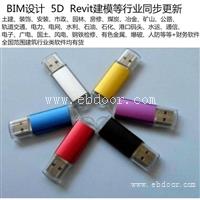 山东省农业 综合开发项目造价管理系统 软件