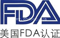 FDA注册和FDA检测、FDA认证三者究竟有什么区别