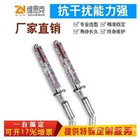 输出RS485通讯UPVC液位计防爆UHM-F30