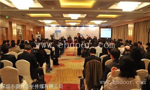 公司年会的筹备工作是什么