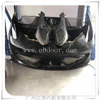 法拉利前嘴保险杠中网机盖 叶子板 车门车窗 玻璃 尾盖原装拆车件
