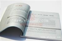 泰州产品样本 企业宣传册设计印刷公司 