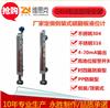JZF-A/28浮球液位开关UPVC液位计故障联锁