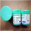 浙江废锡膏回收  用过的报废锡膏多少钱