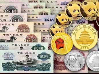 回收1992年版熊猫金银纪念币