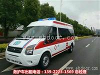 佛山救护车出租热线 佛山救护车出租电话
