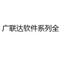 广联达bim土建计量平台 gtj 带视频教学