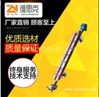 无磁吸附AK-UHZ2磁敏LED双色光柱高压翻板液位计