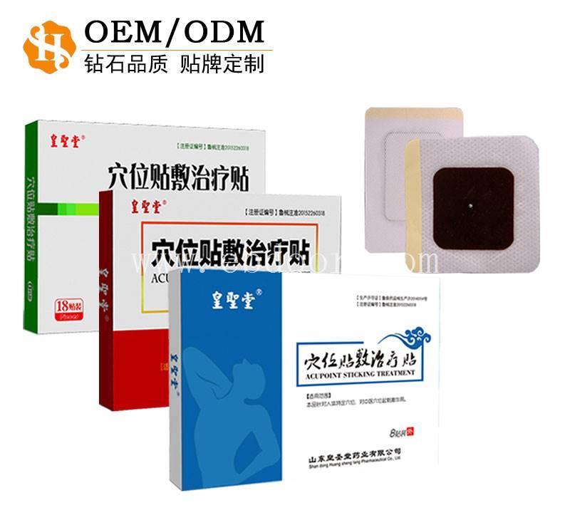 三九贴OEM贴牌代加工厂家