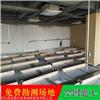篮球场木地板安装 怎样对地面找平