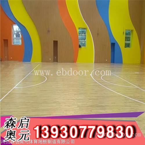 篮球场木地板 由天然木材加工 色差是自然现象