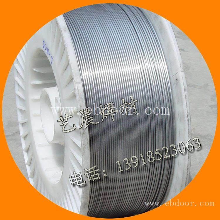 ER55-B2V耐热钢焊丝80S-G/100S-G/120S-G高强钢焊丝