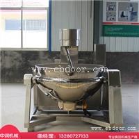 中润馅料搅拌炒锅 烘焙专用馅料炒制 加工机器设备