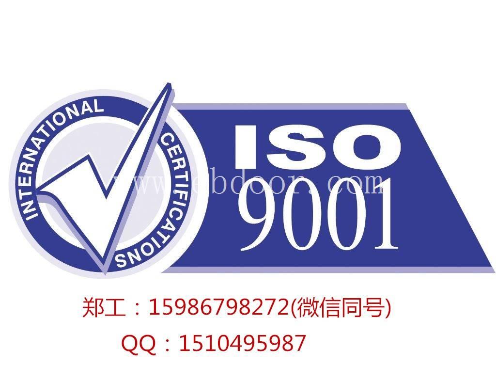 不需要审厂的ISO9001认证哪里能做
