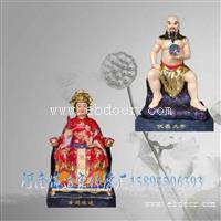 神农炎帝神像 三皇爷神像 炎帝塑像 神农大帝 五谷爷神像 