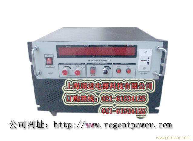 三相变频电源\上海瑞进电源科技有限公司\单相变频电源\上海变频电源�