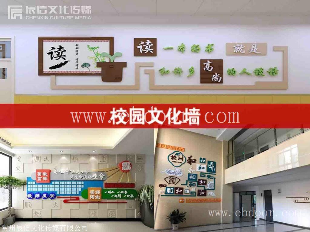 常州市前台背景墙 公司文化墙 形象背景墙设计图片