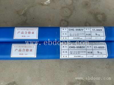 大西洋CHG-55C1/ER55-Ni1/ER80S-Ni1低温钢氩弧焊丝