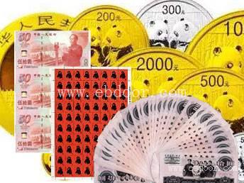 2001中国辛巳蛇年金银纪念币价格