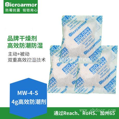 现货批发 蒙脱石分子筛防潮干燥剂 电子电器五金环保防潮珠