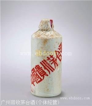 海珠回收53度飞天茅台酒价格 海珠24小时上门回收茅台酒