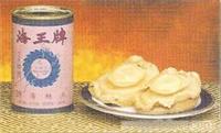 纽西兰海湯鲍 