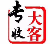 二手车回收 上海