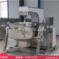 电磁加热火锅底料炒锅 受热均匀环保节能 