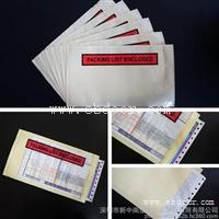 背胶袋深圳厂家 背胶袋材料 背胶袋规格