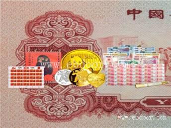 回收1992中国壬申猴年金银铂纪念币