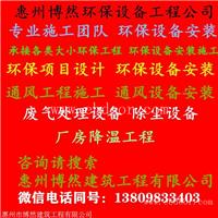 惠州钢结构防水公司