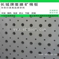 北京埃特板穿孔板制造公司