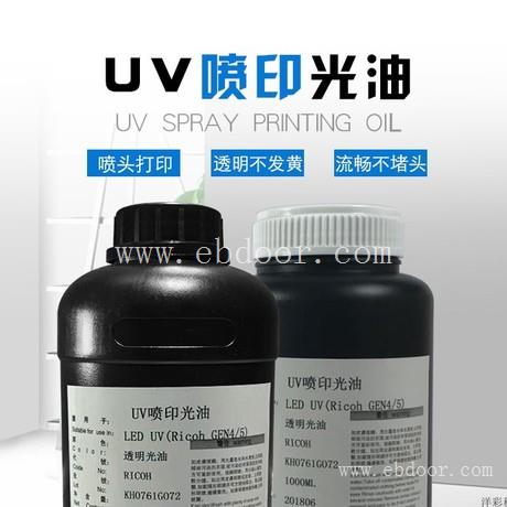 深圳厂家UV玻璃光油 UV打印光油 LED灯固化UV辊涂光油