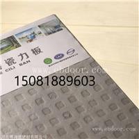 北京瓷力板制造有限公司
