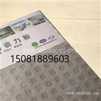 北京瓷力板制造有限公司