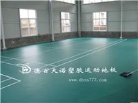 北京PVC塑胶运动地板生产厂家/PVC塑胶运动地板/PVC塑胶运动地板生产厂家 