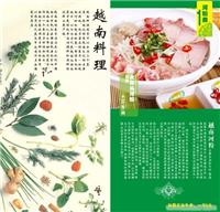 供应菜谱制作服务 